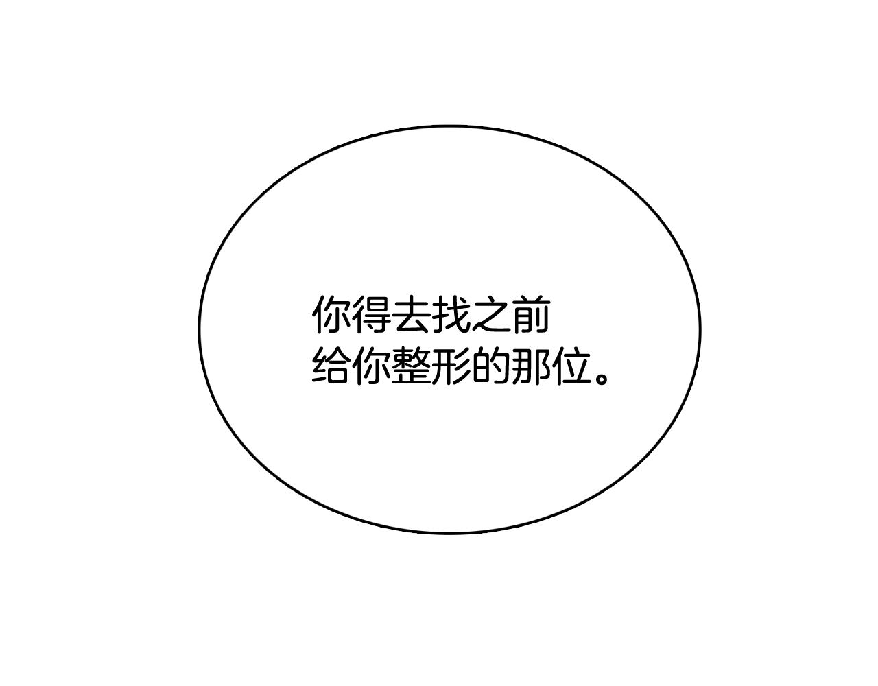 第16话 缘分102