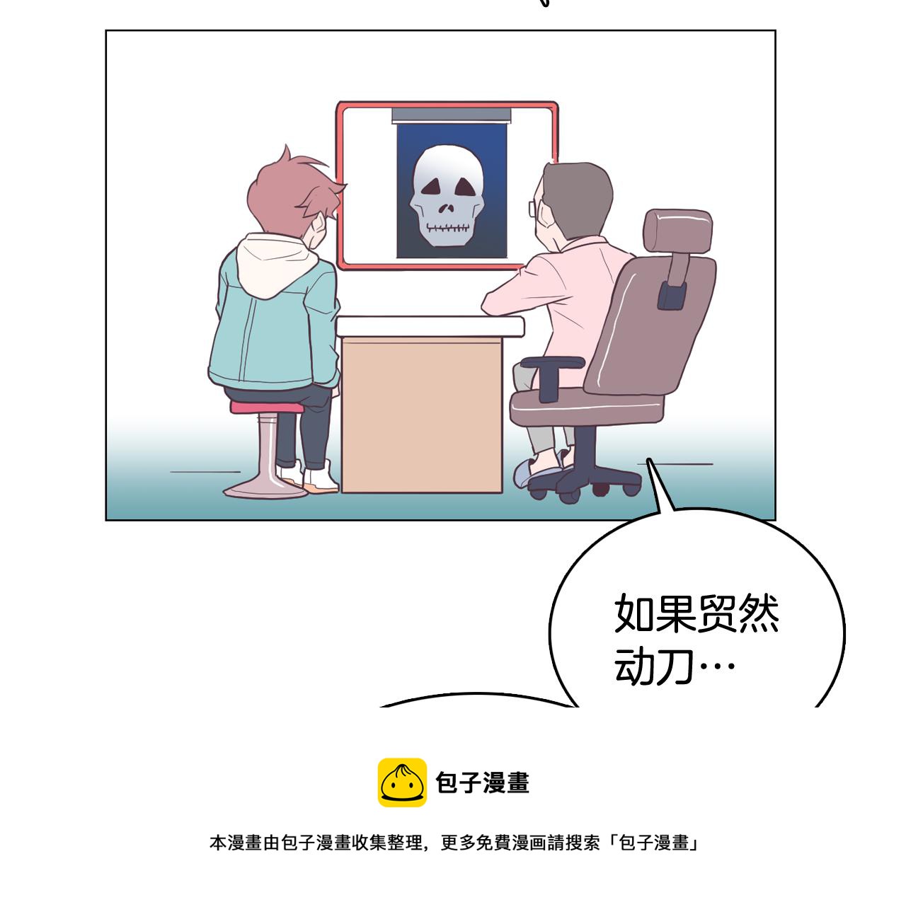 第16话 缘分104