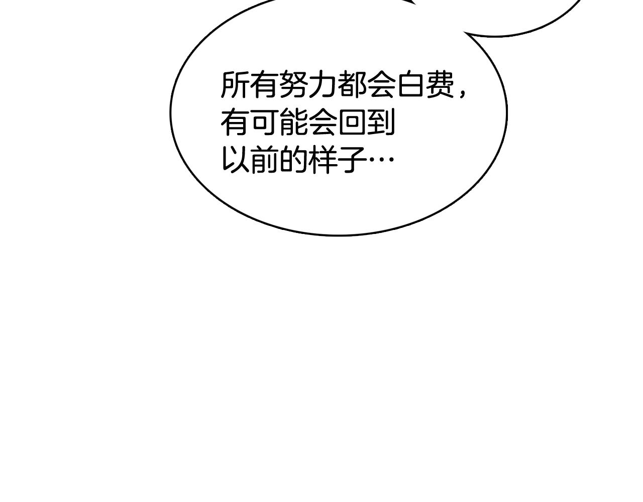 第16话 缘分105