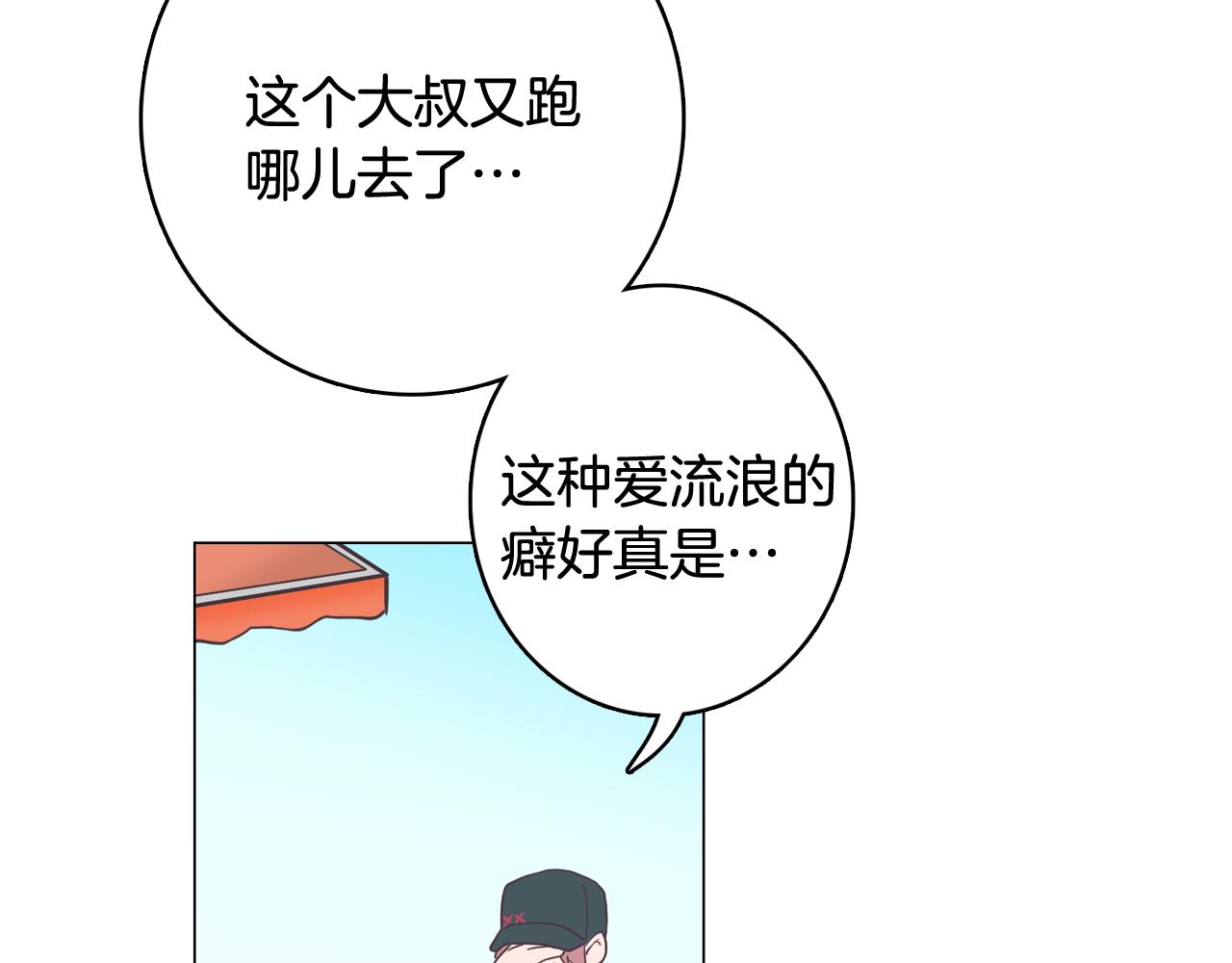 第16话 缘分114