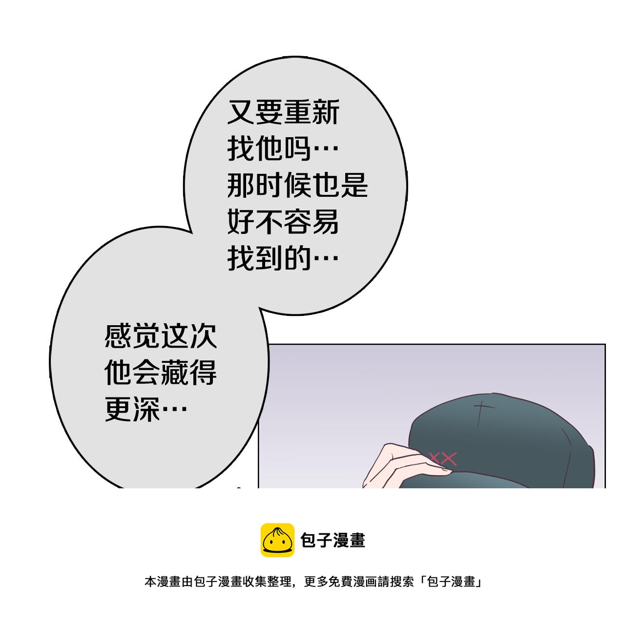 第16话 缘分116