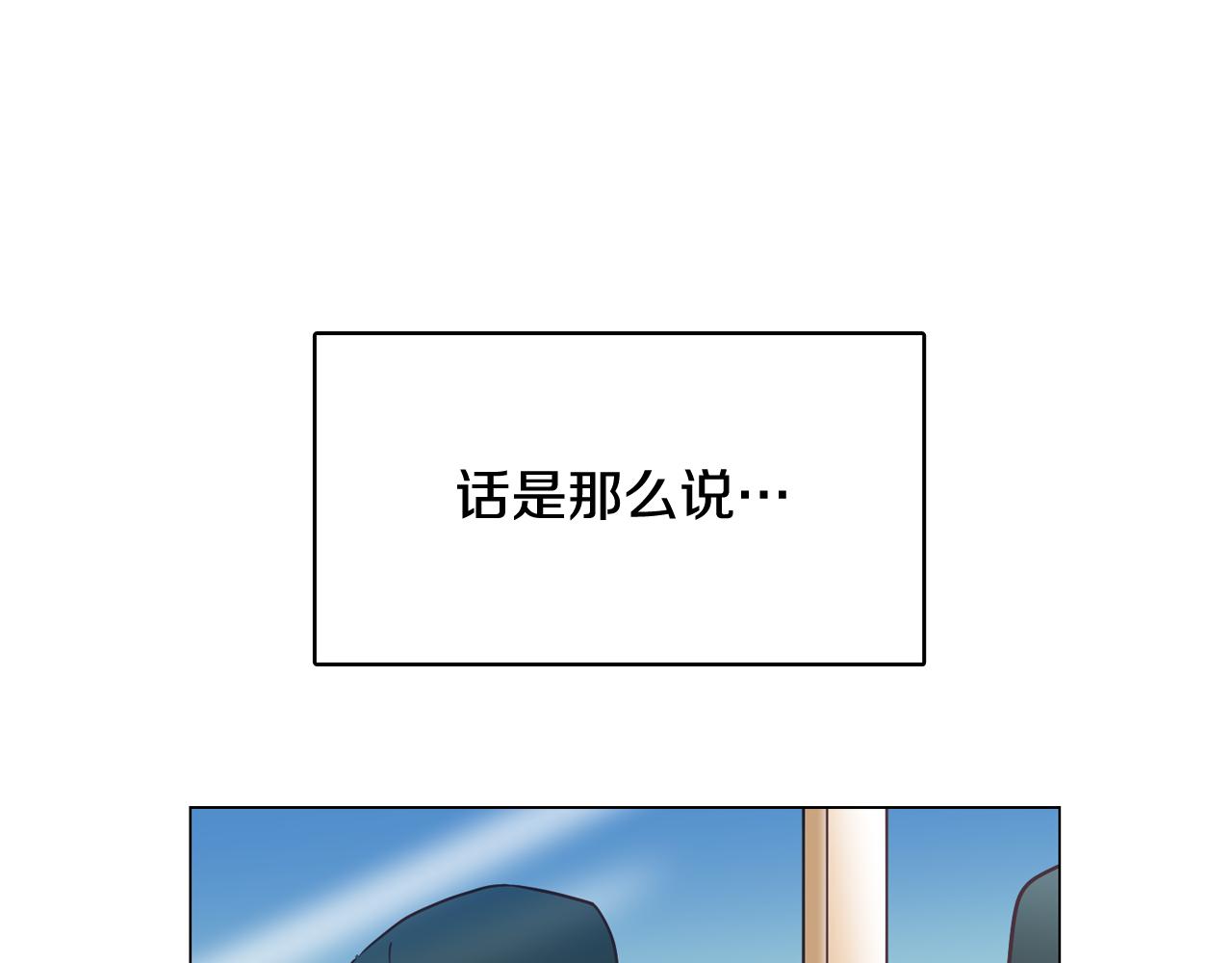 第16话 缘分119