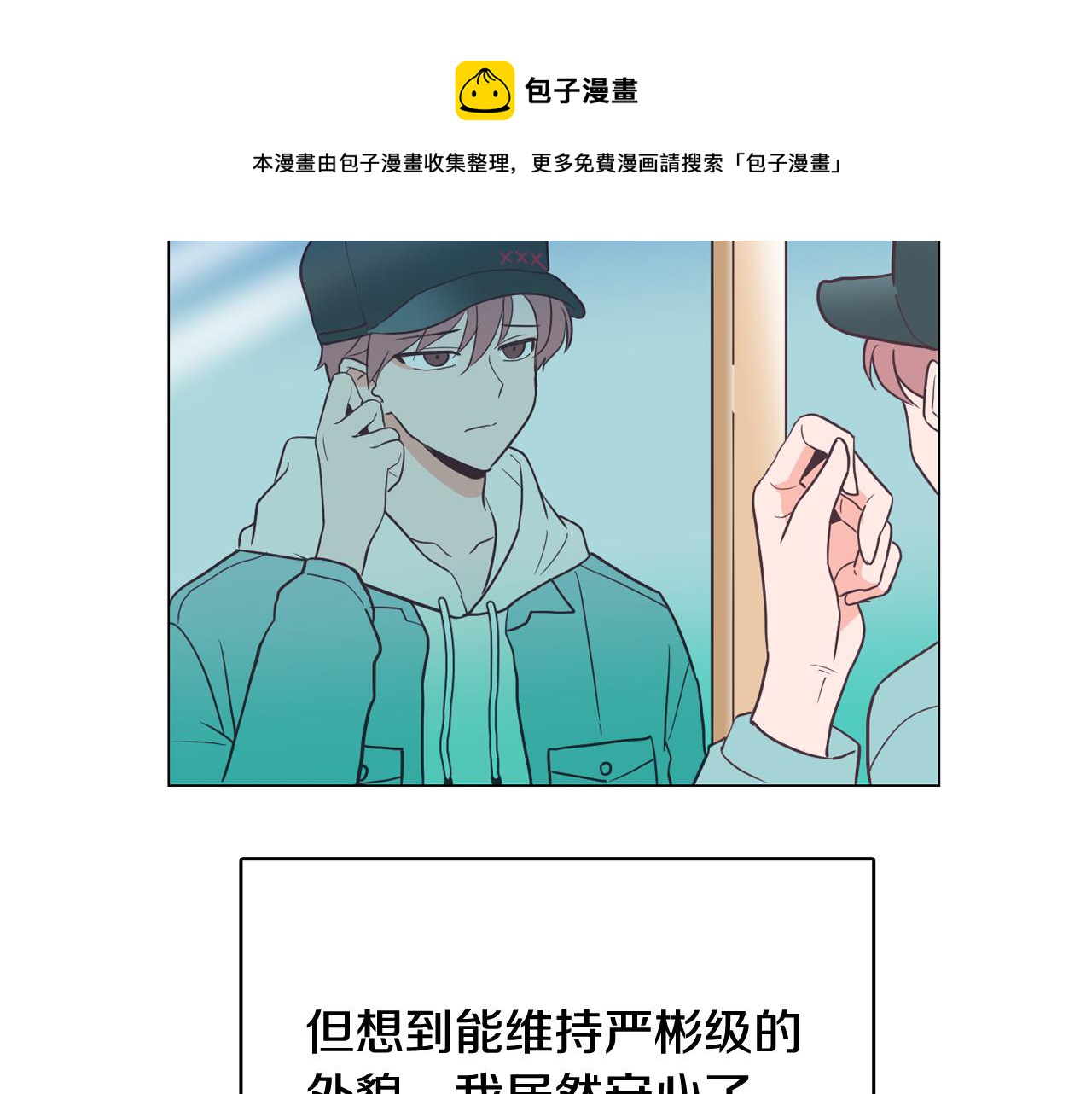 第16话 缘分120