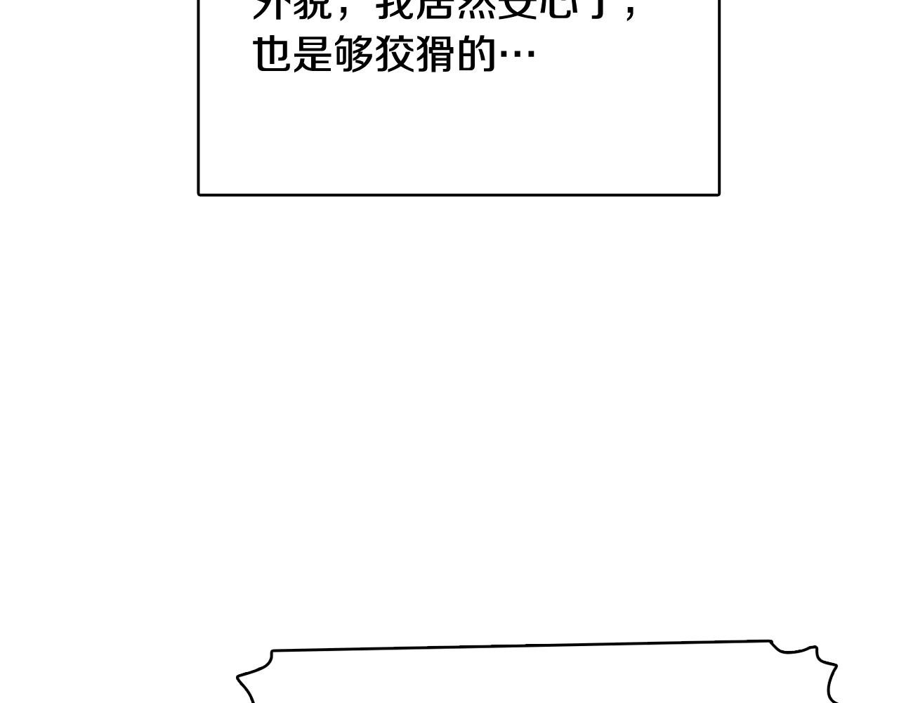 第16话 缘分121
