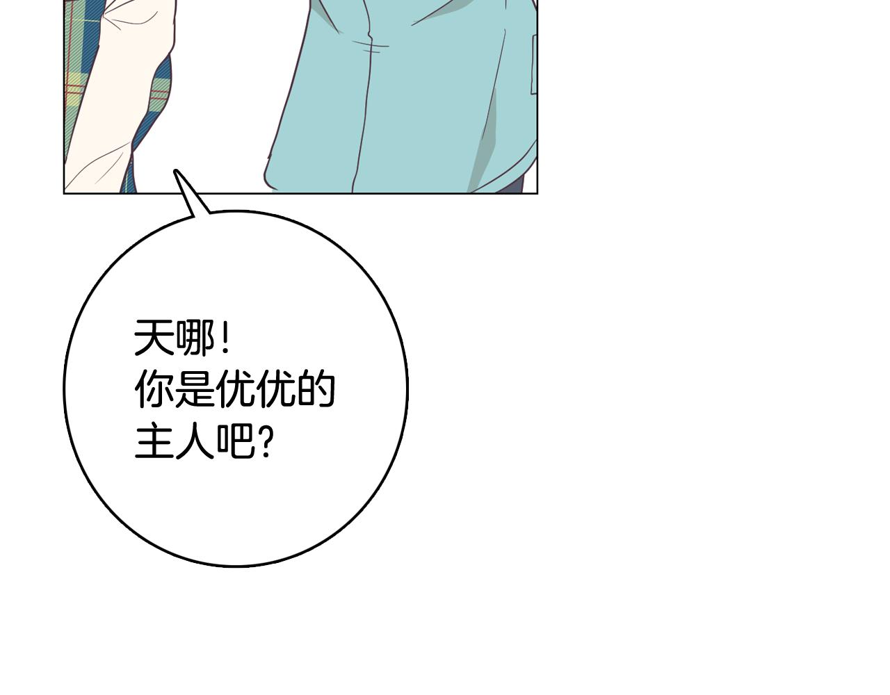 第16话 缘分123
