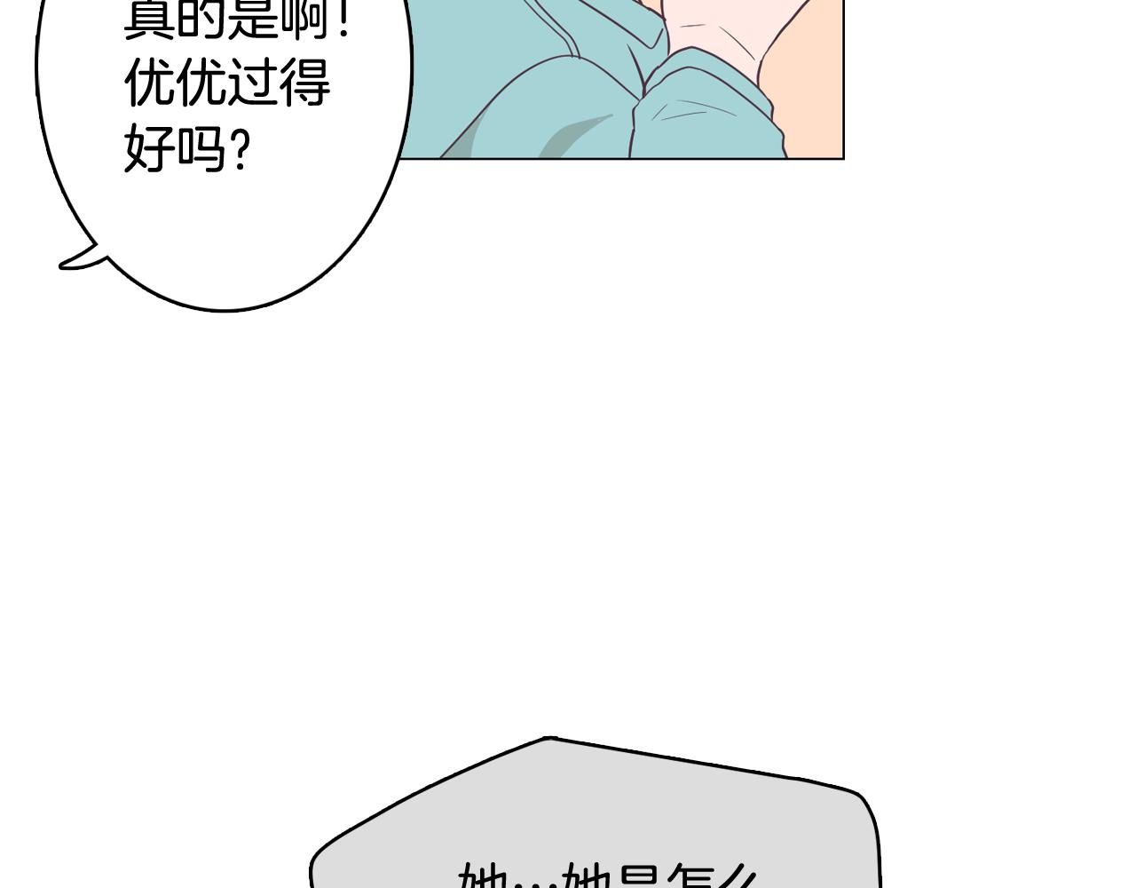 第16话 缘分125