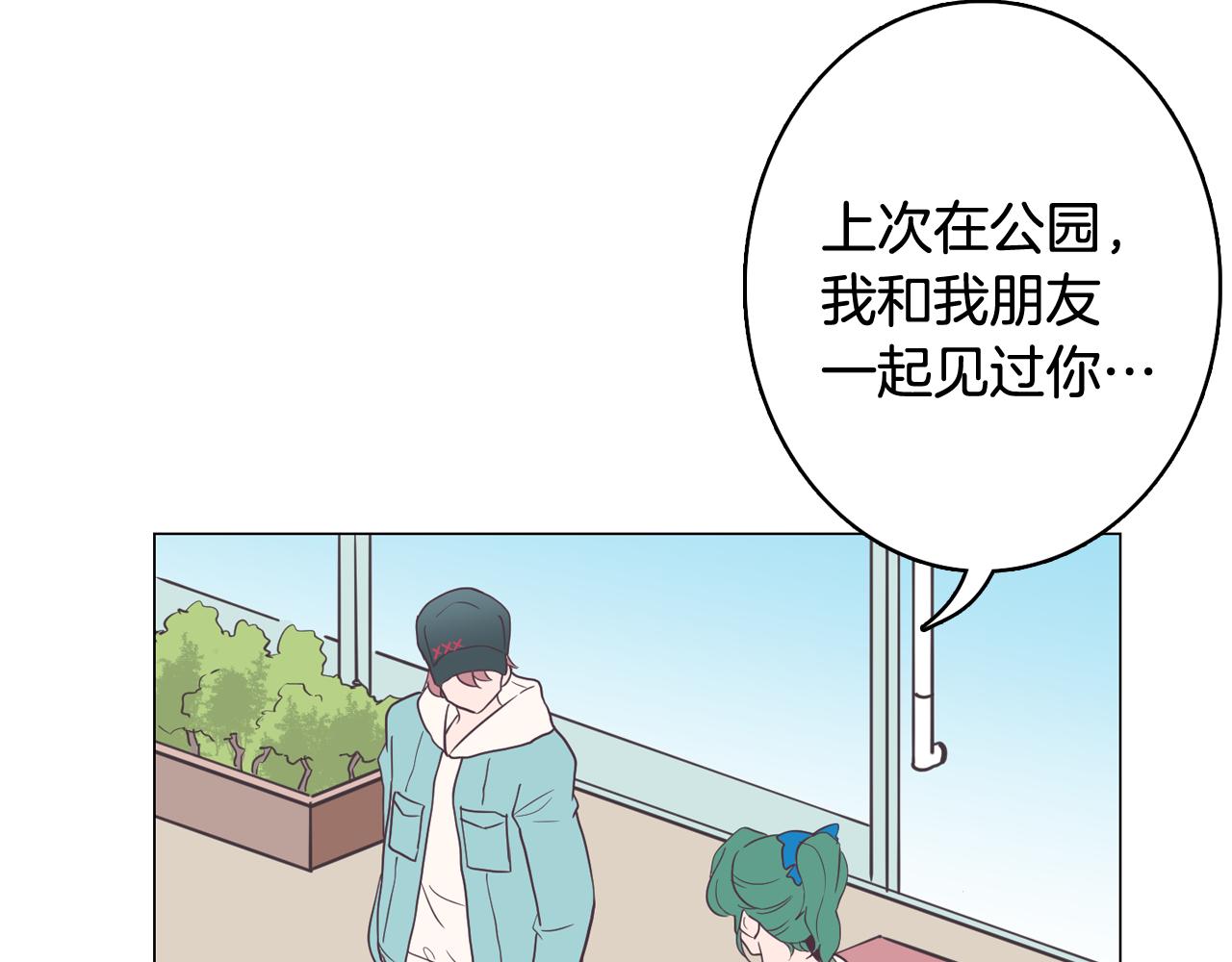 第16话 缘分129
