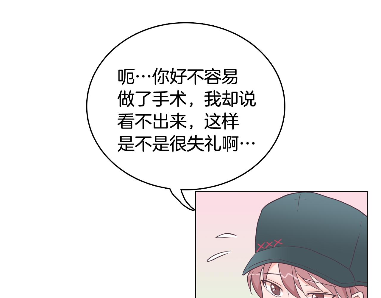 第16话 缘分138