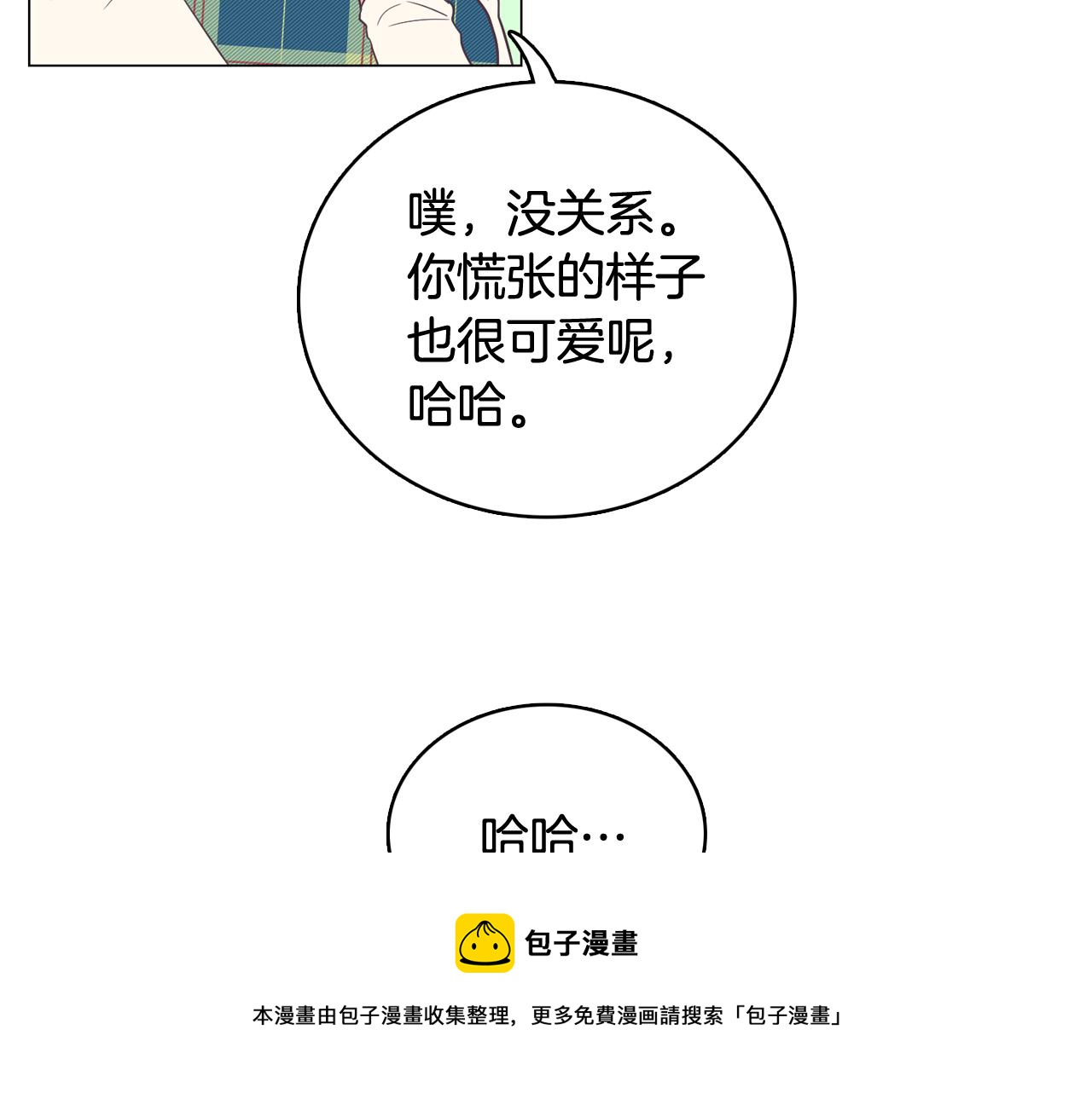 第16话 缘分140