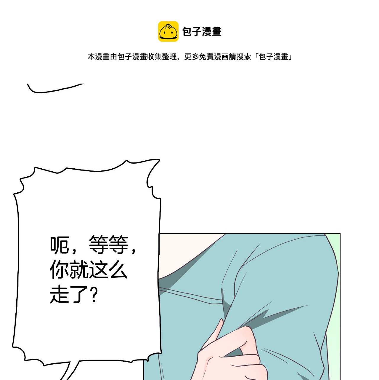 第16话 缘分144