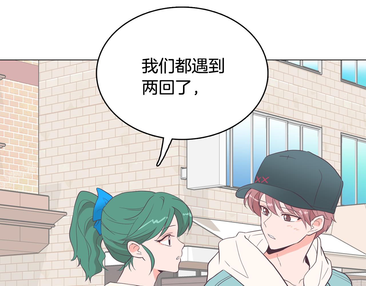第16话 缘分146
