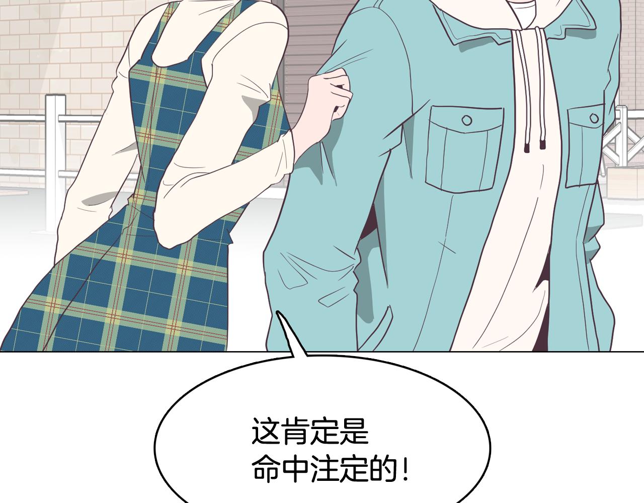 第16话 缘分147