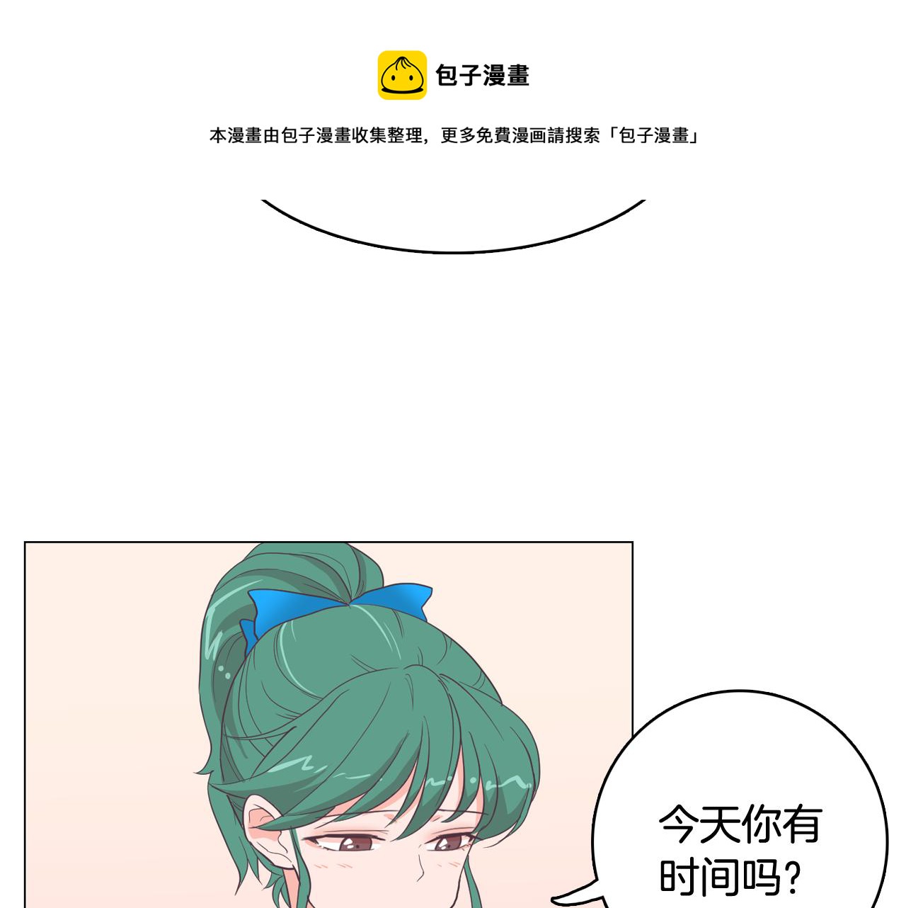 第16话 缘分148
