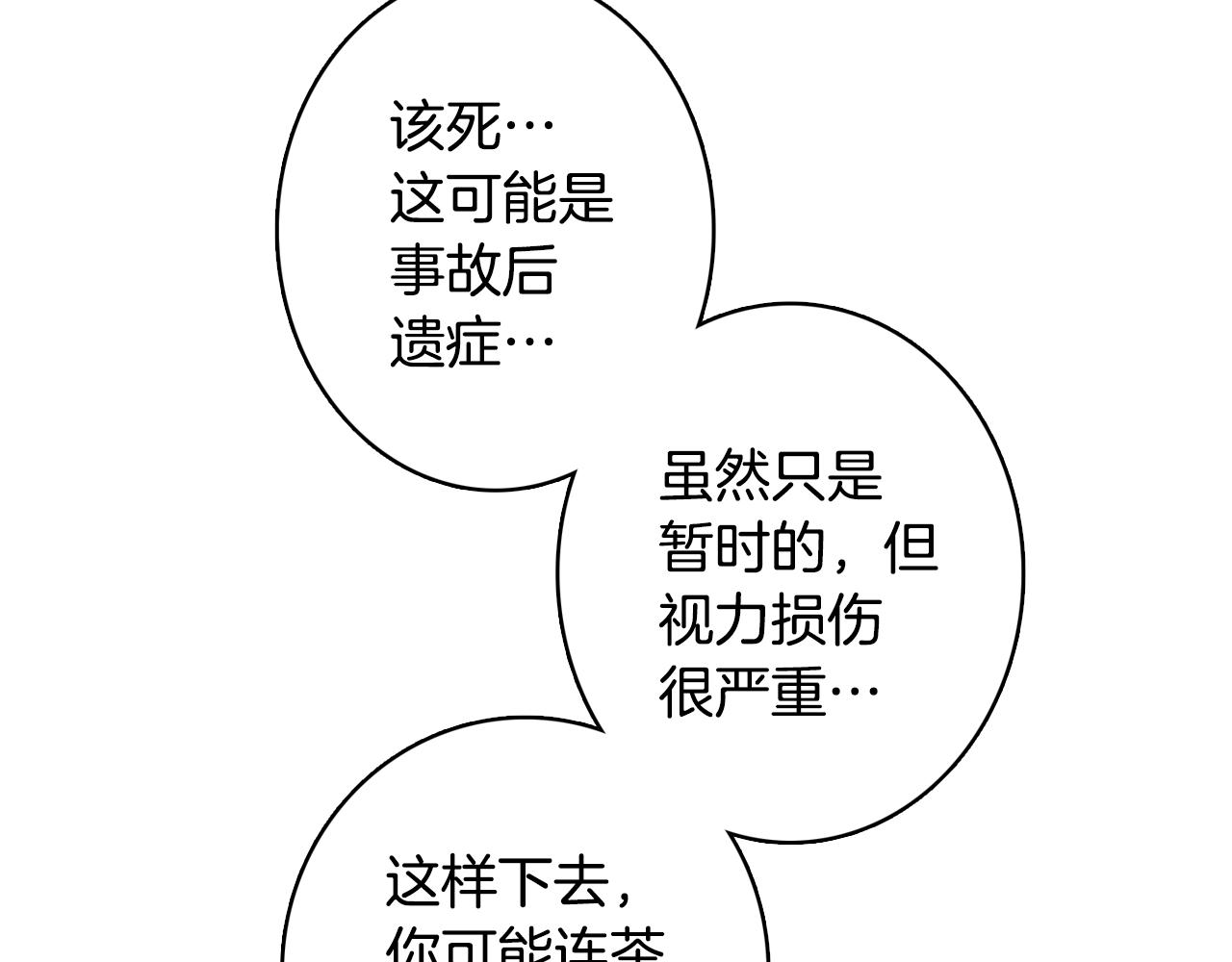 第16话 缘分15