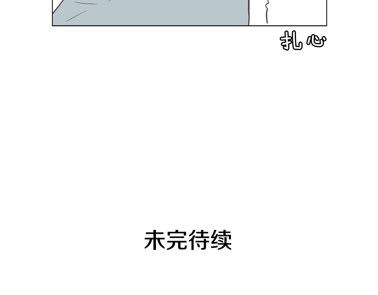 第16话 缘分155