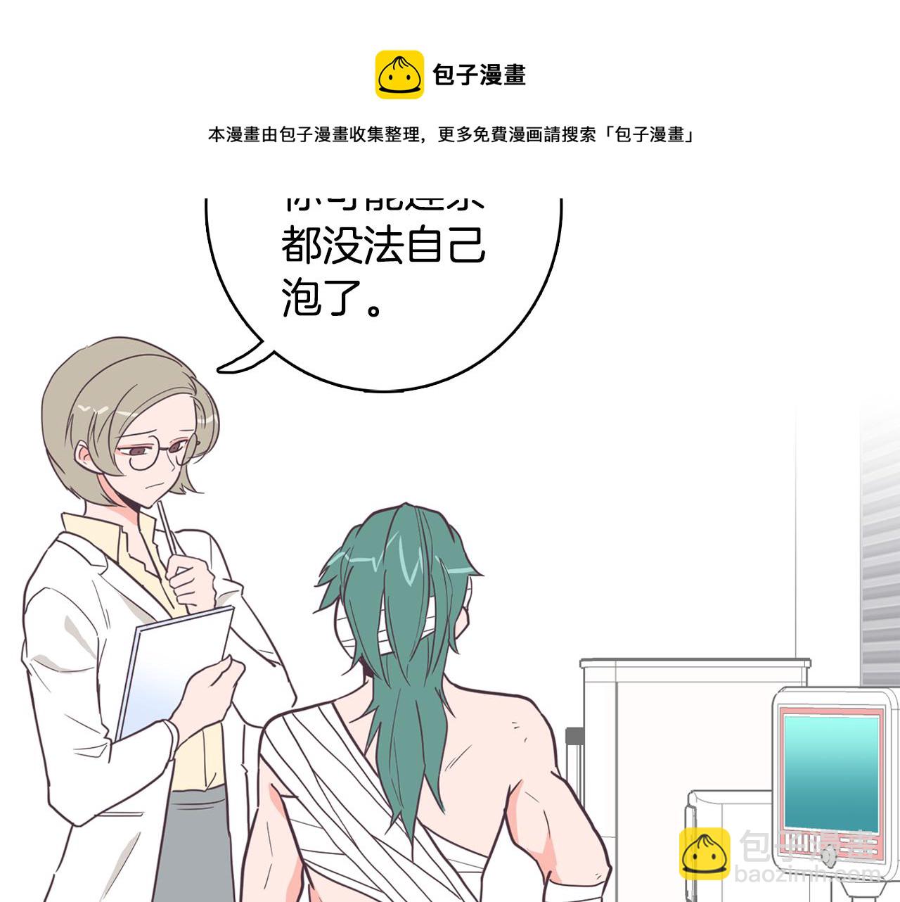 第16话 缘分16