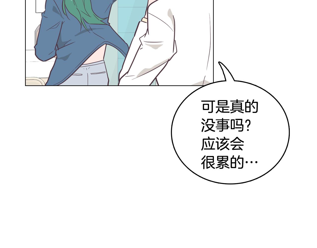 第16话 缘分21