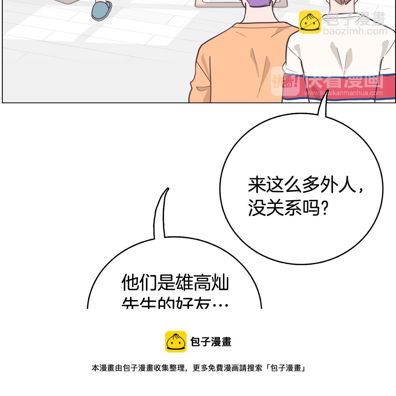 第16话 缘分28