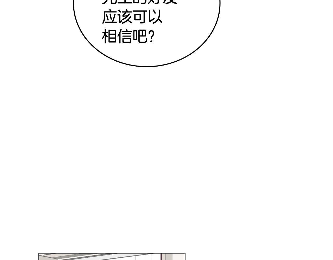 第16话 缘分29