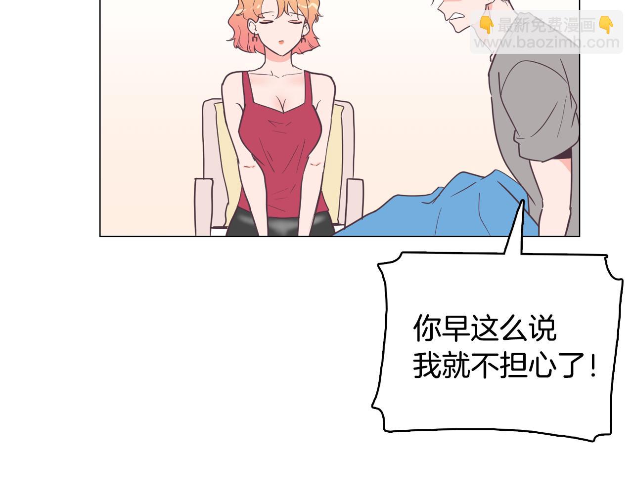 第16话 缘分3