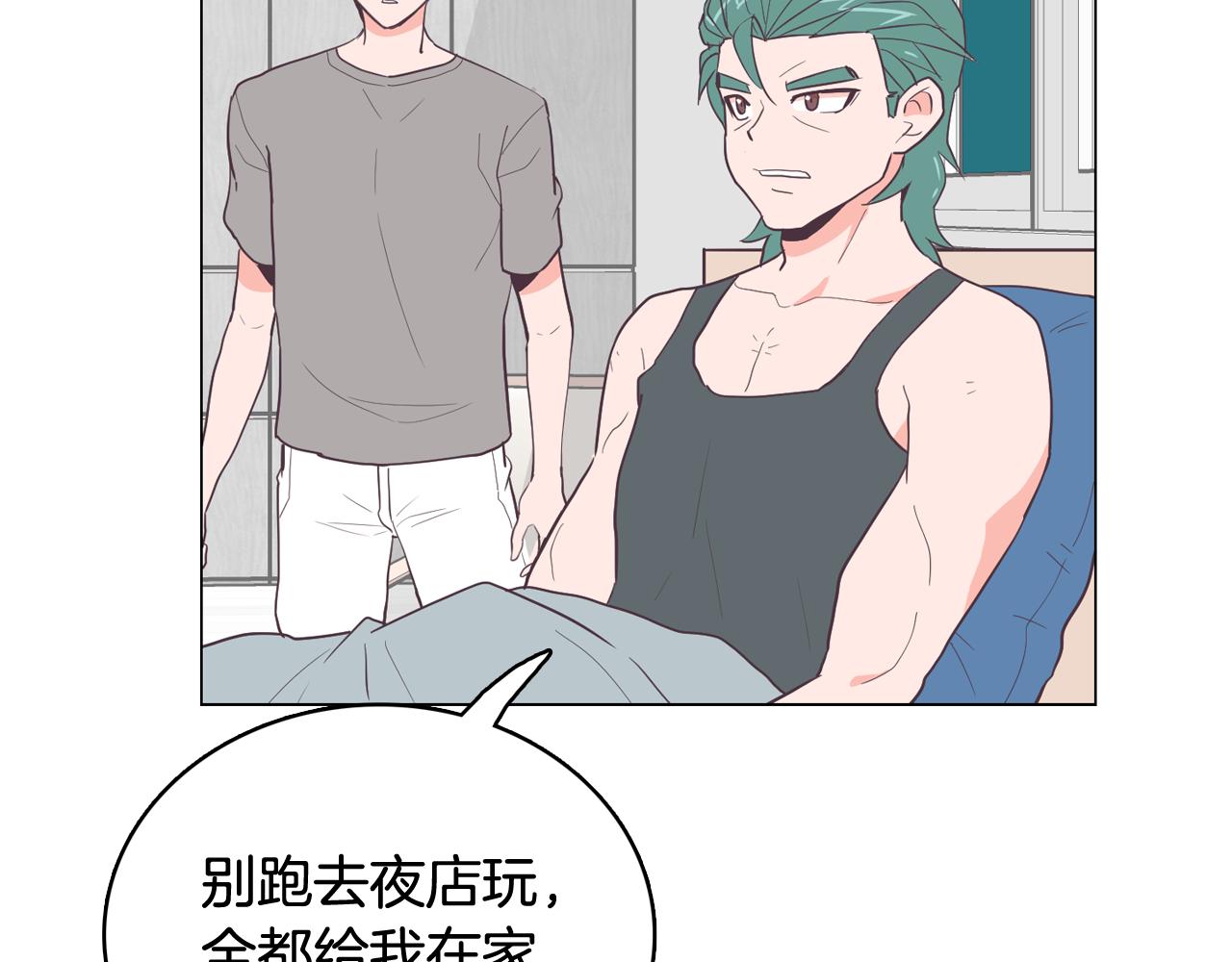 第16话 缘分35