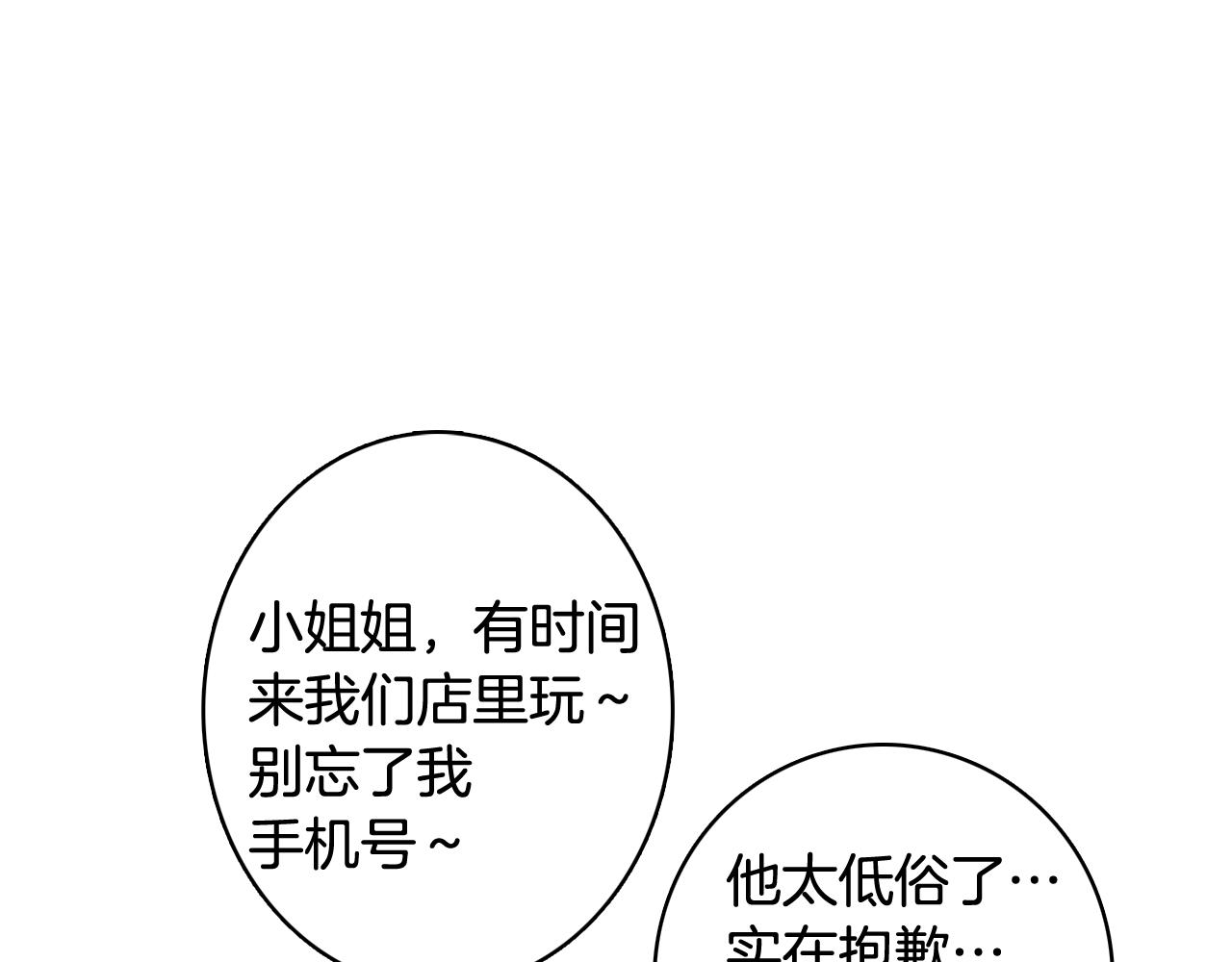 第16话 缘分37