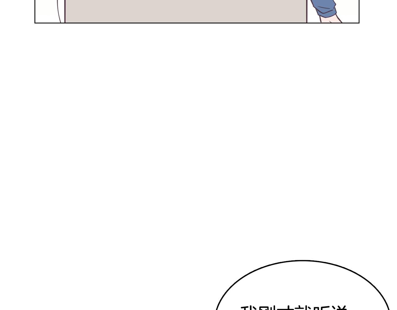 第16话 缘分39