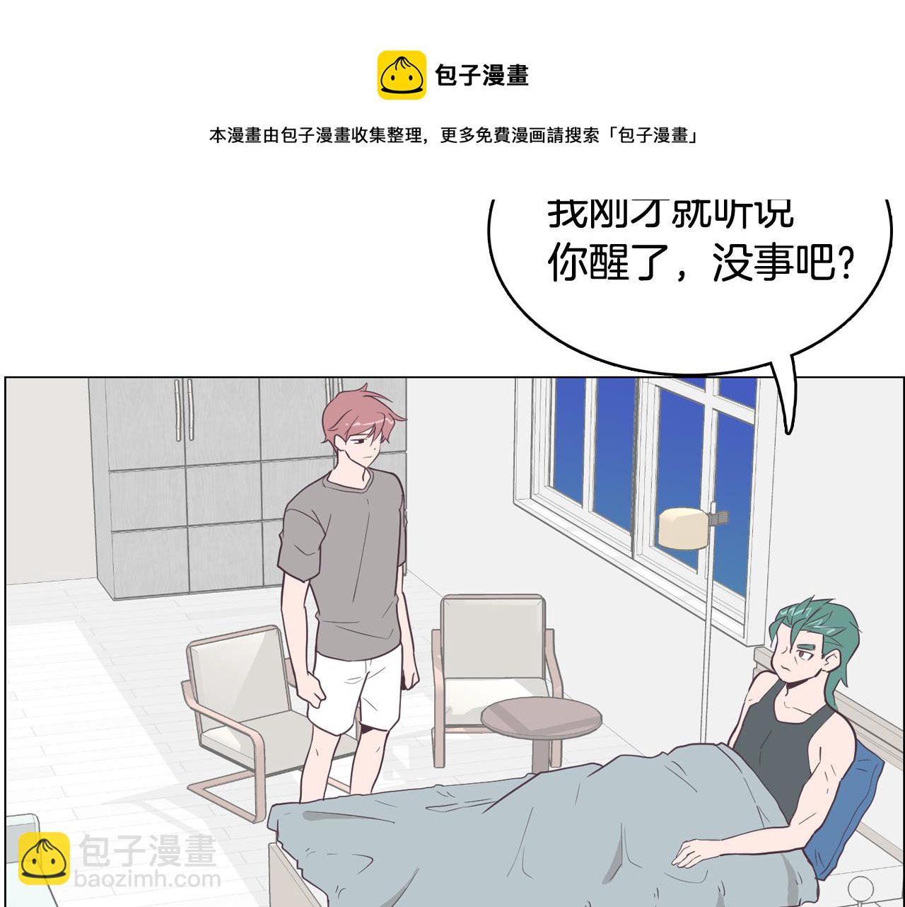 第16话 缘分40