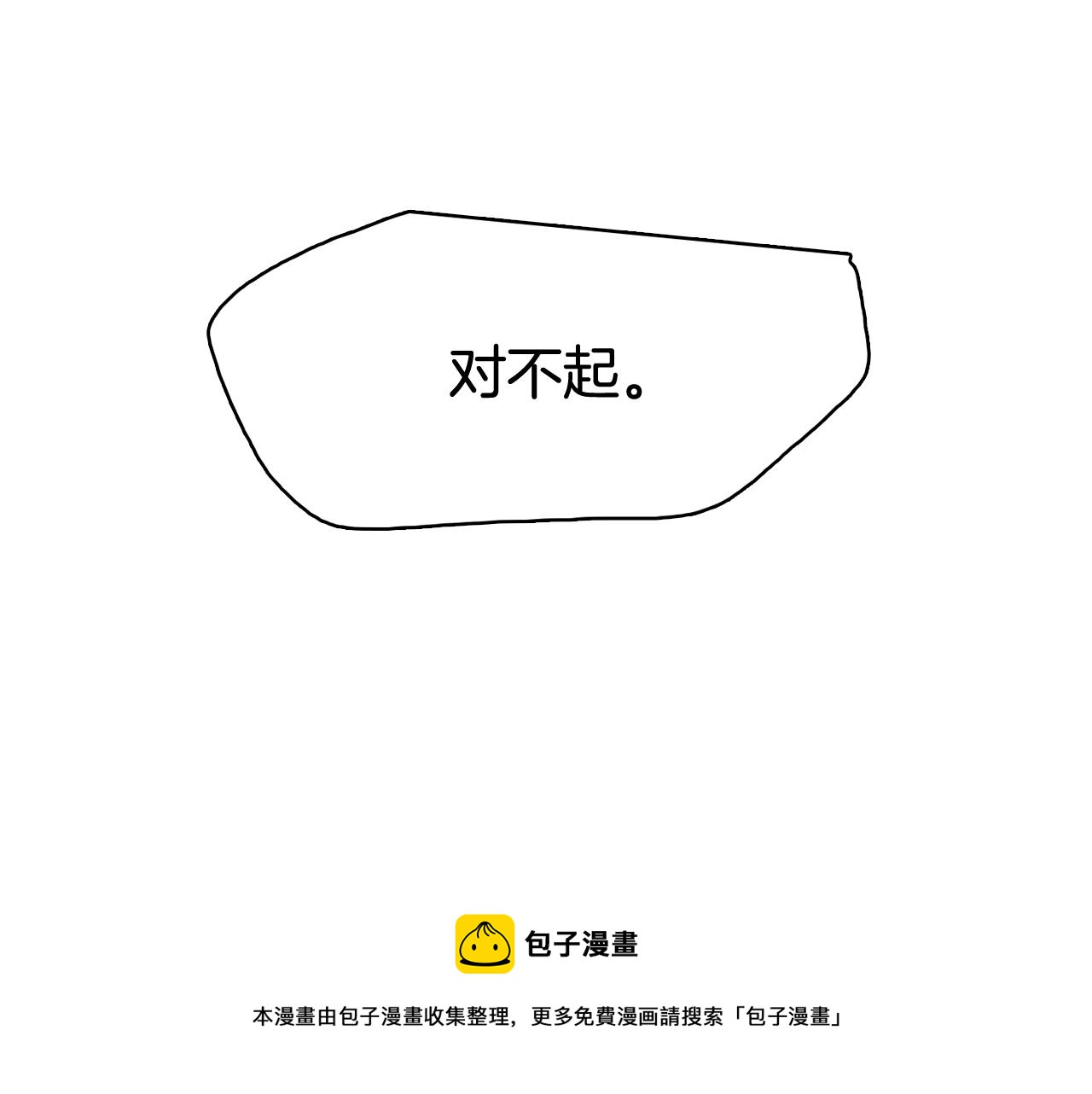 第16话 缘分44
