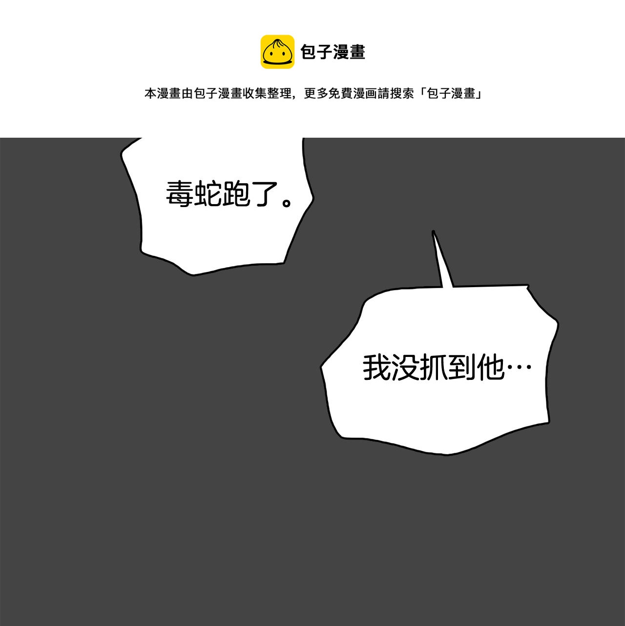 第16话 缘分48