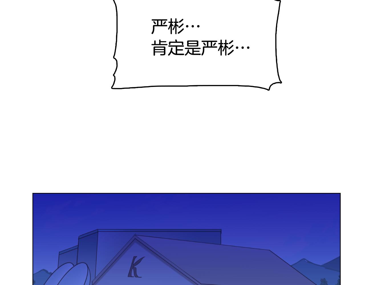 第16话 缘分59