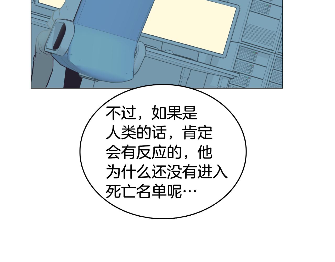 第16话 缘分62