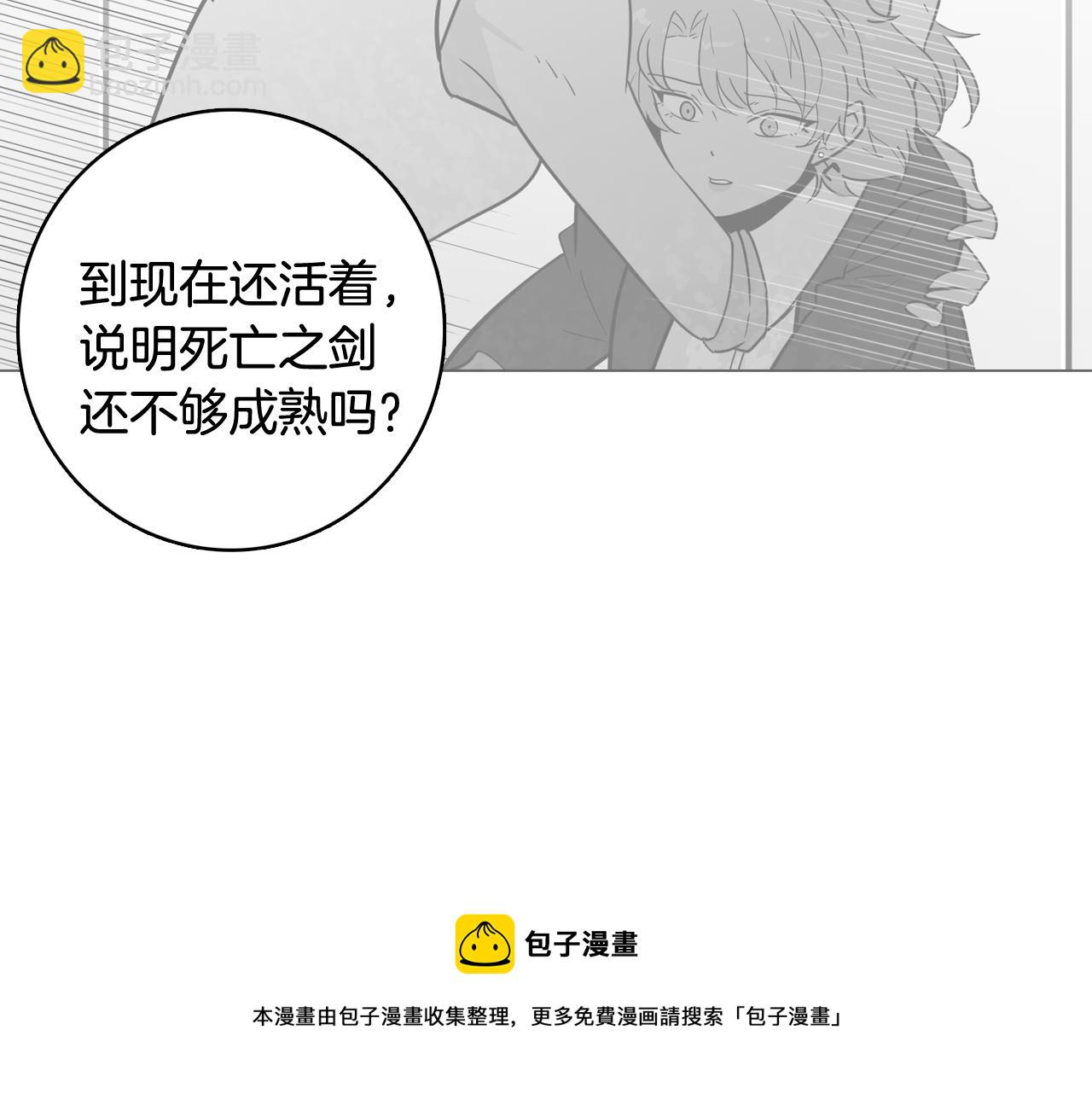 第16话 缘分64