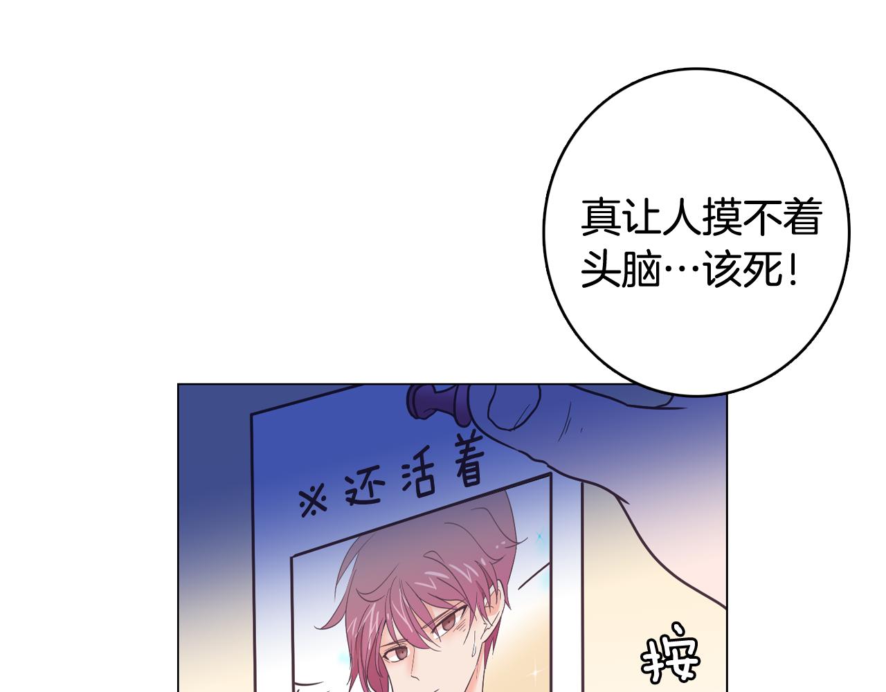 第16话 缘分65
