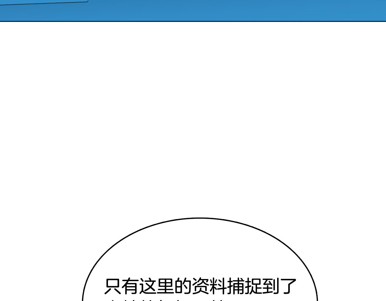 第16话 缘分69