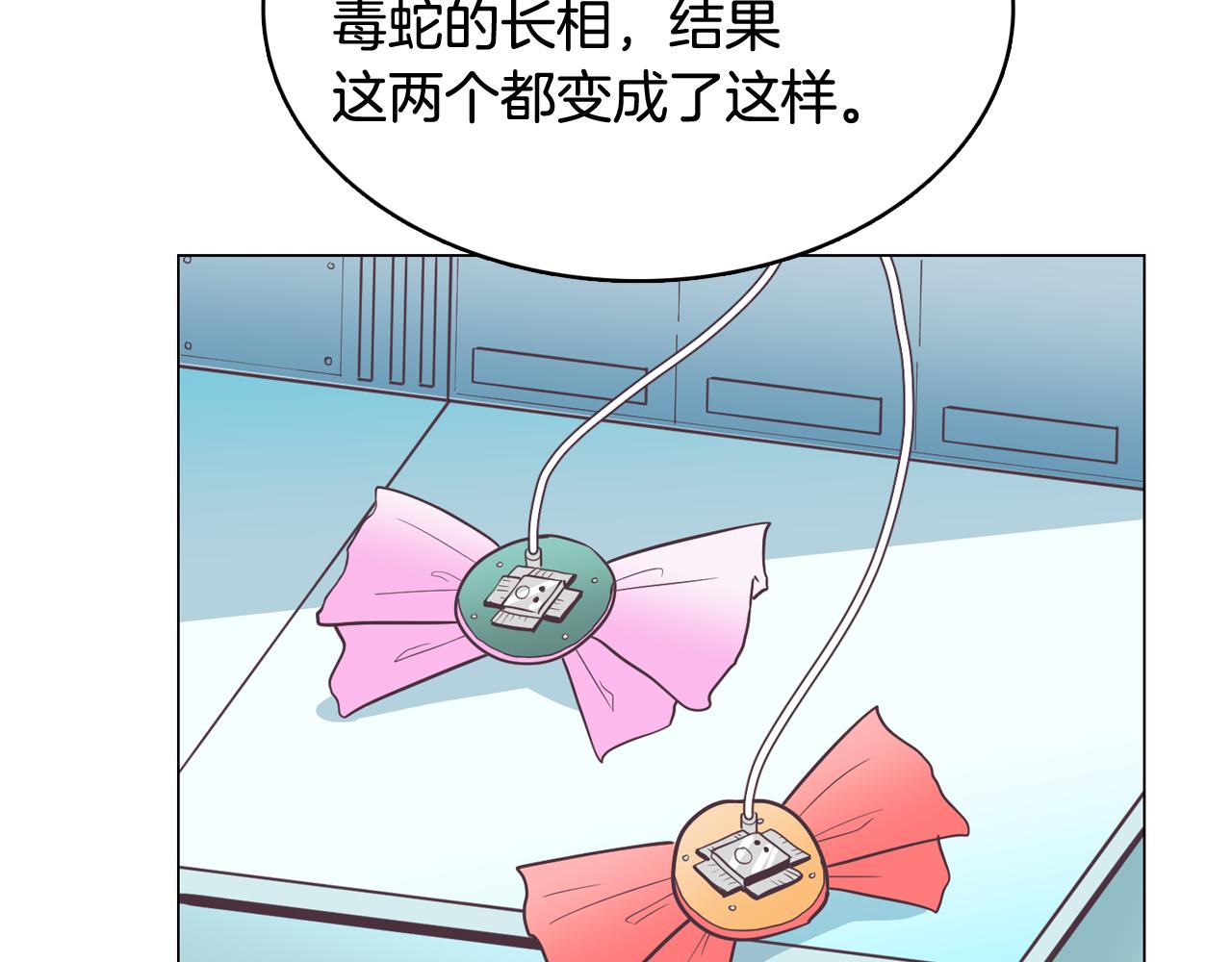 第16话 缘分70