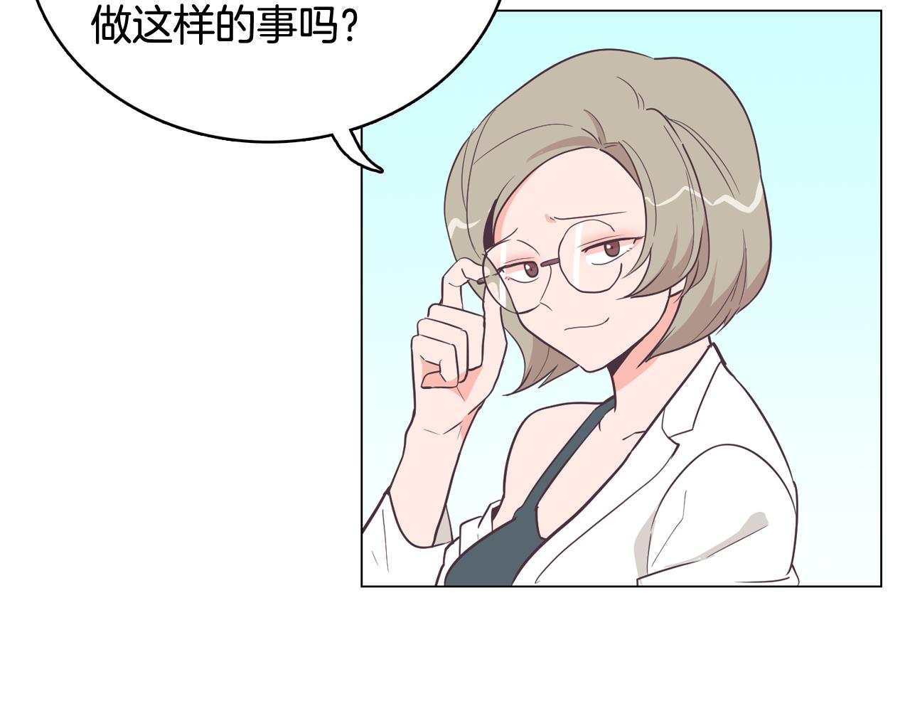 第16话 缘分74