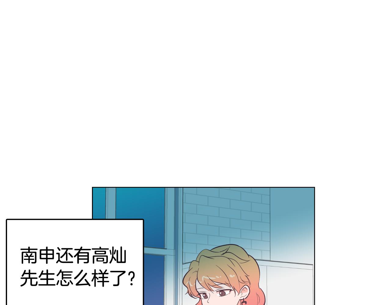 第16话 缘分75