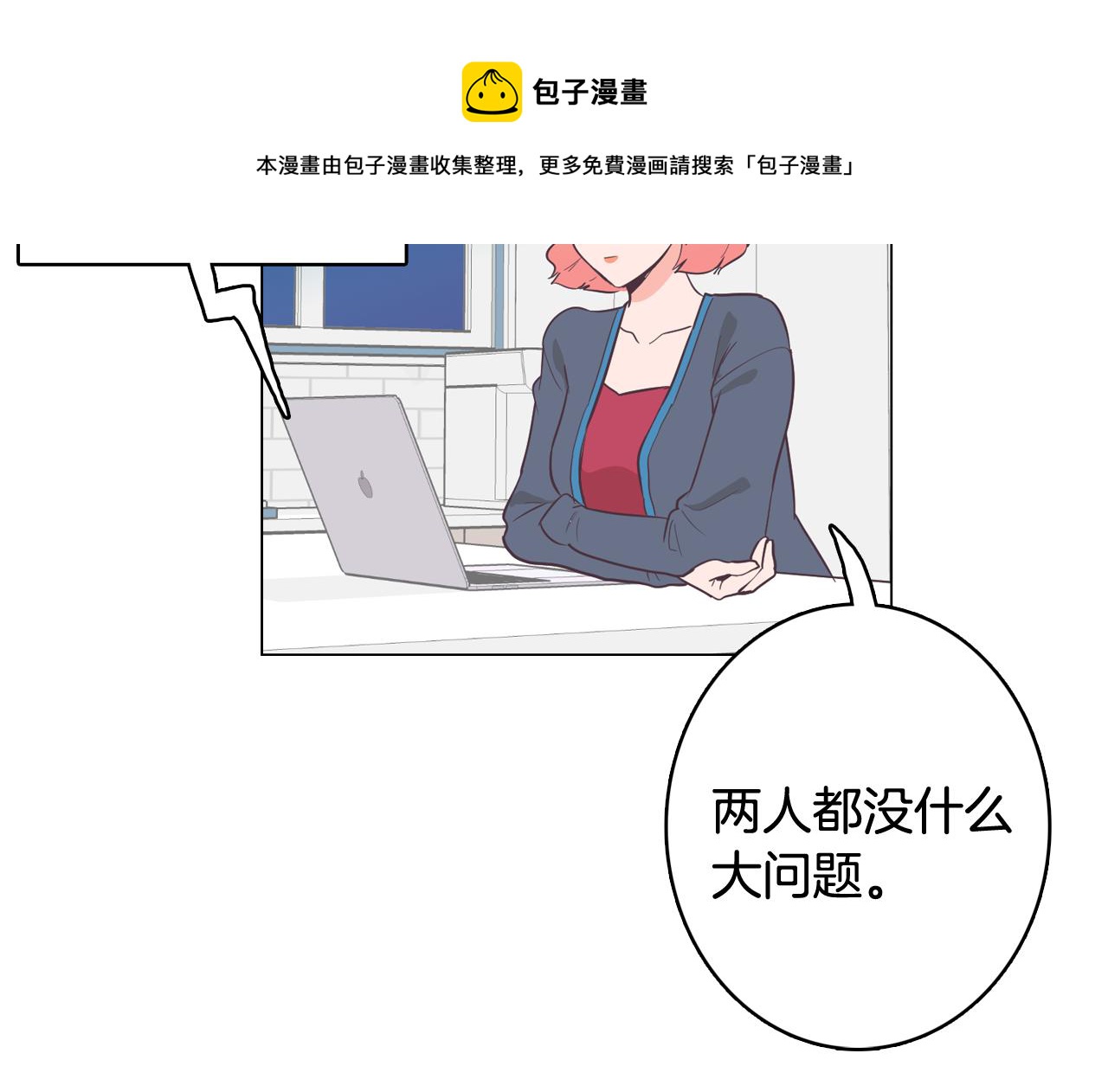 第16话 缘分76