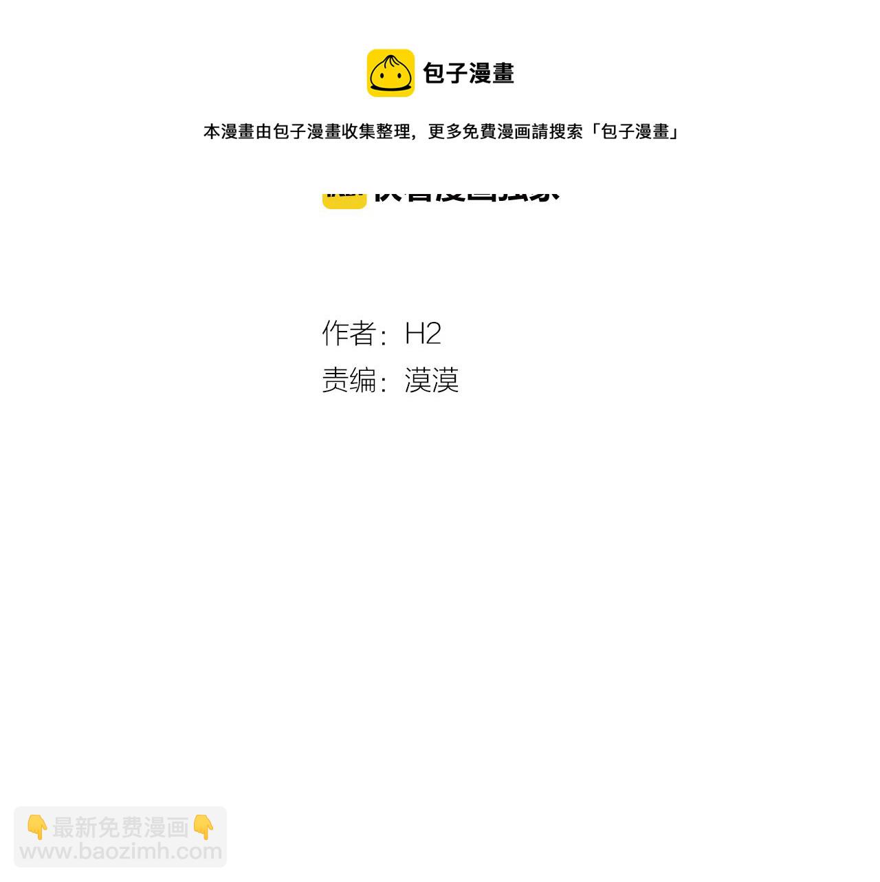 第16话 缘分8