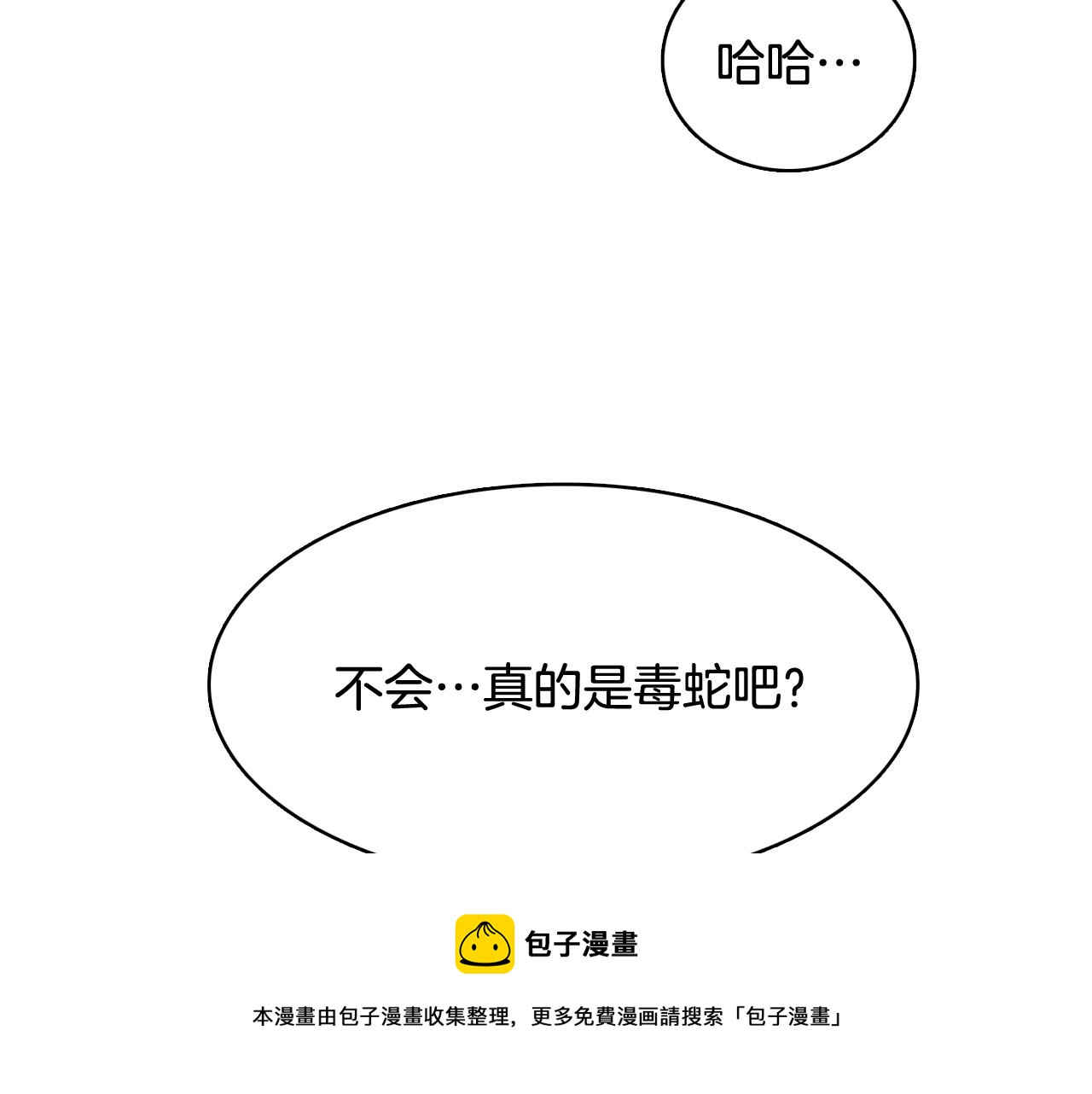 第16话 缘分80