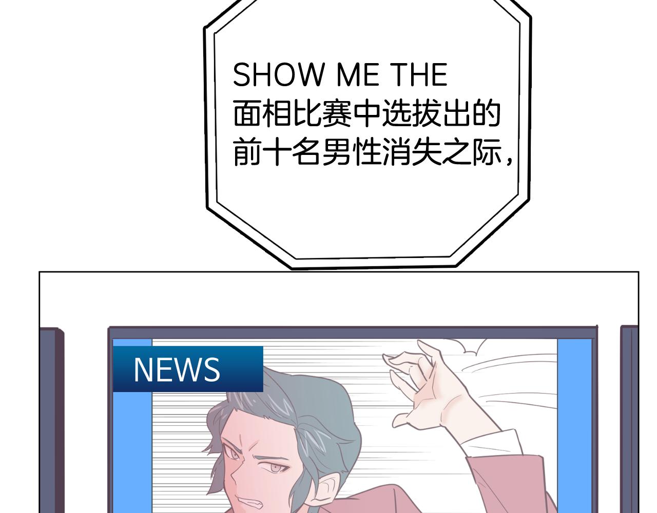 第16话 缘分83