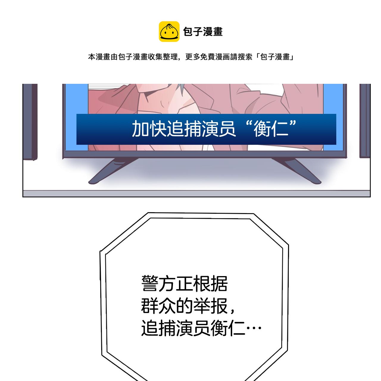 第16话 缘分84