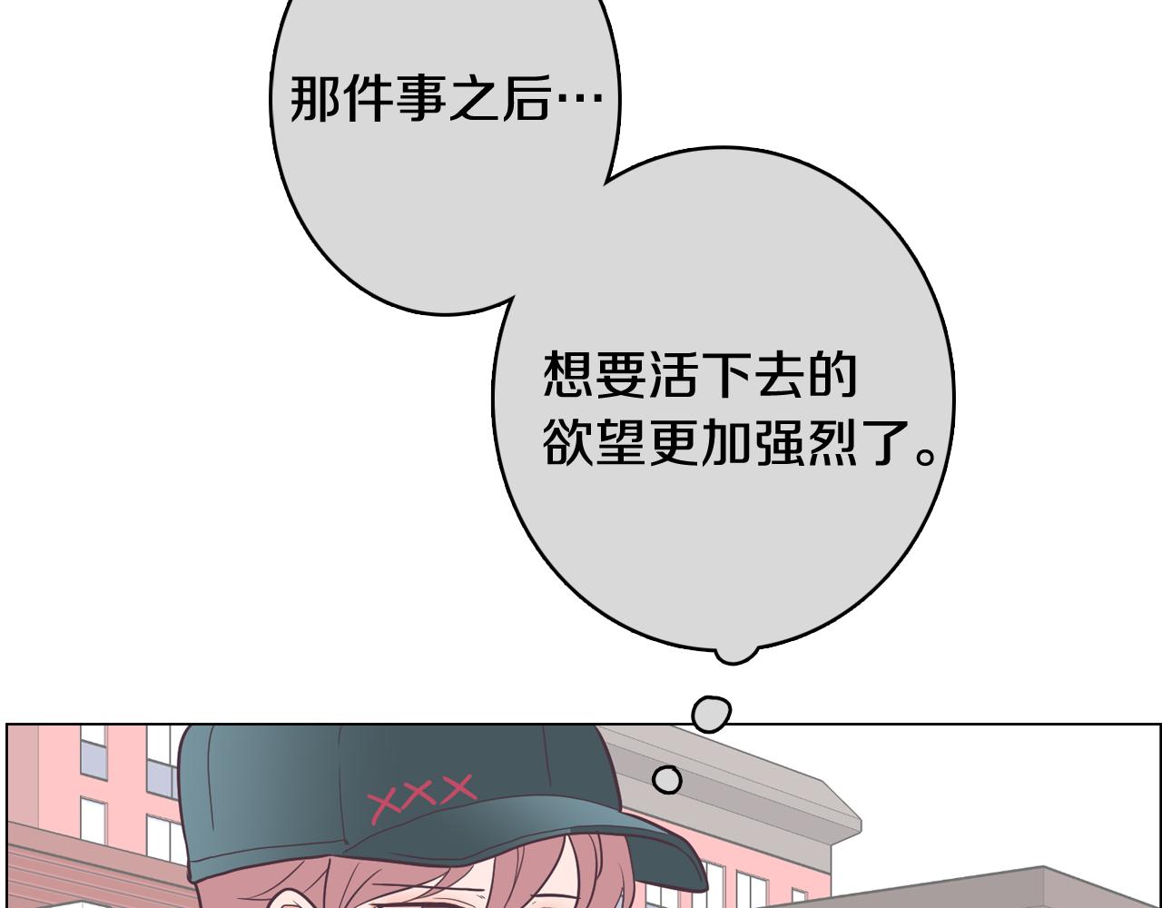 第16话 缘分87