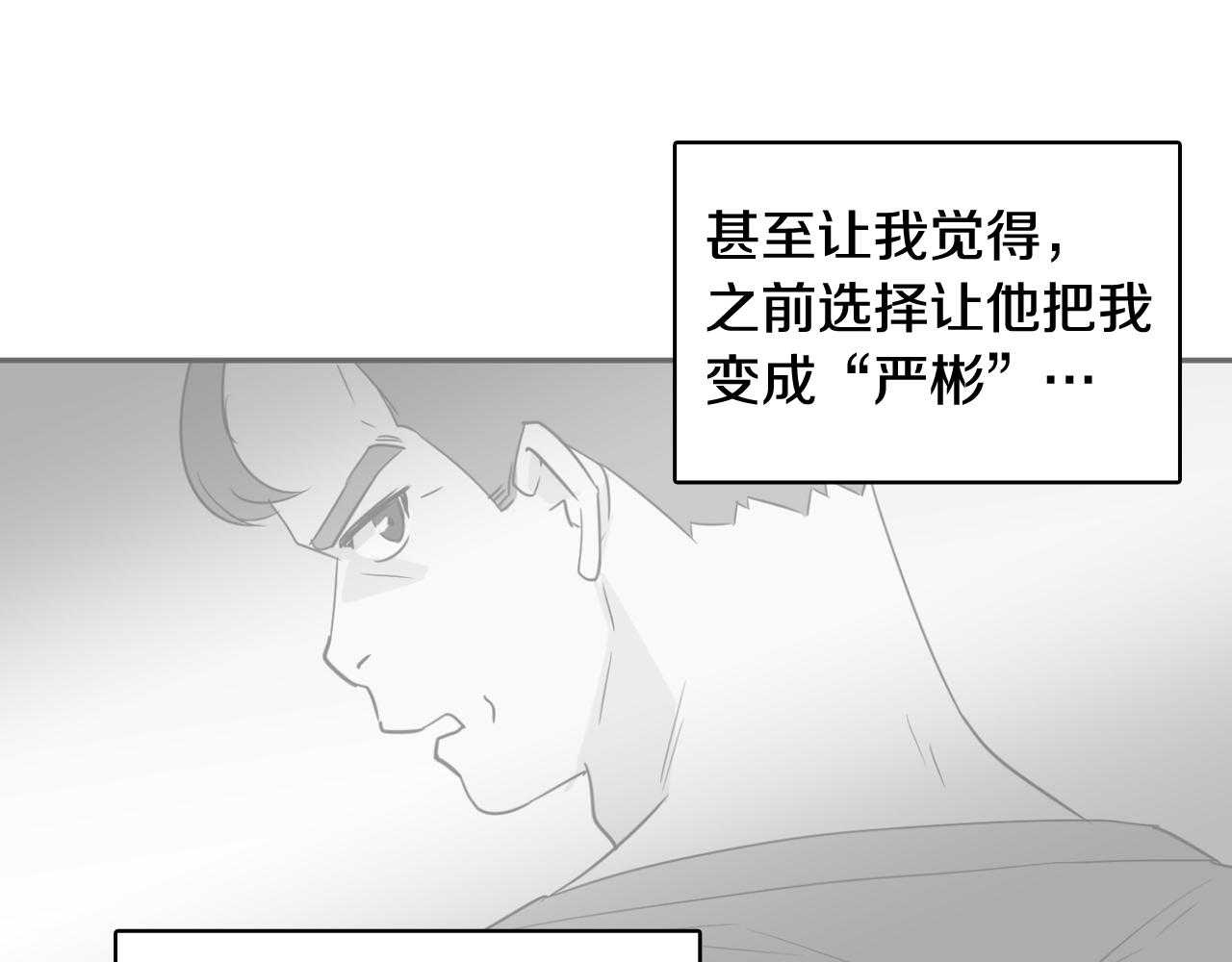 第16话 缘分89
