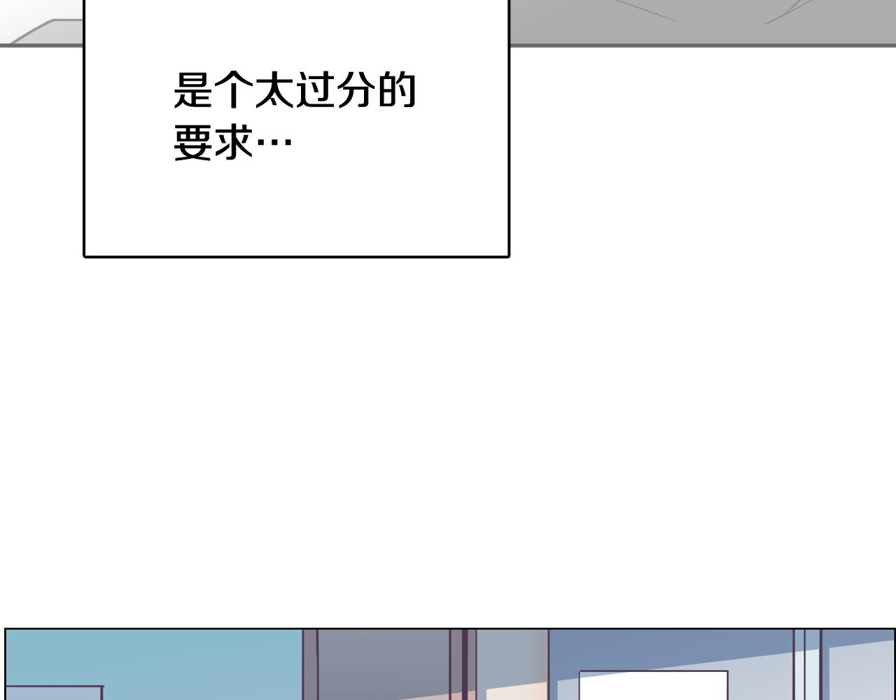 第16话 缘分90