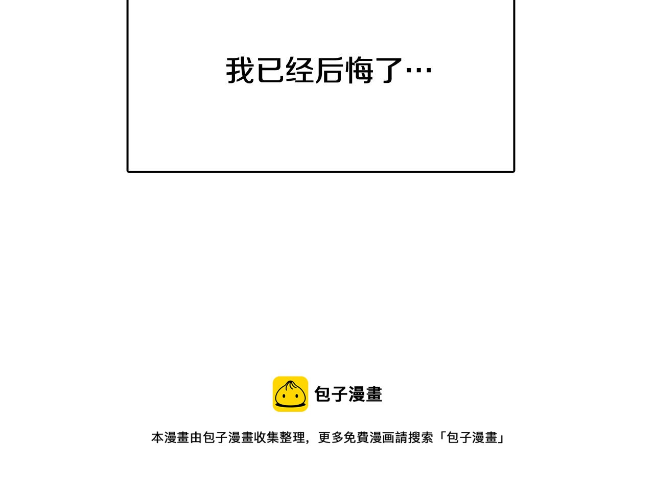 第16话 缘分92