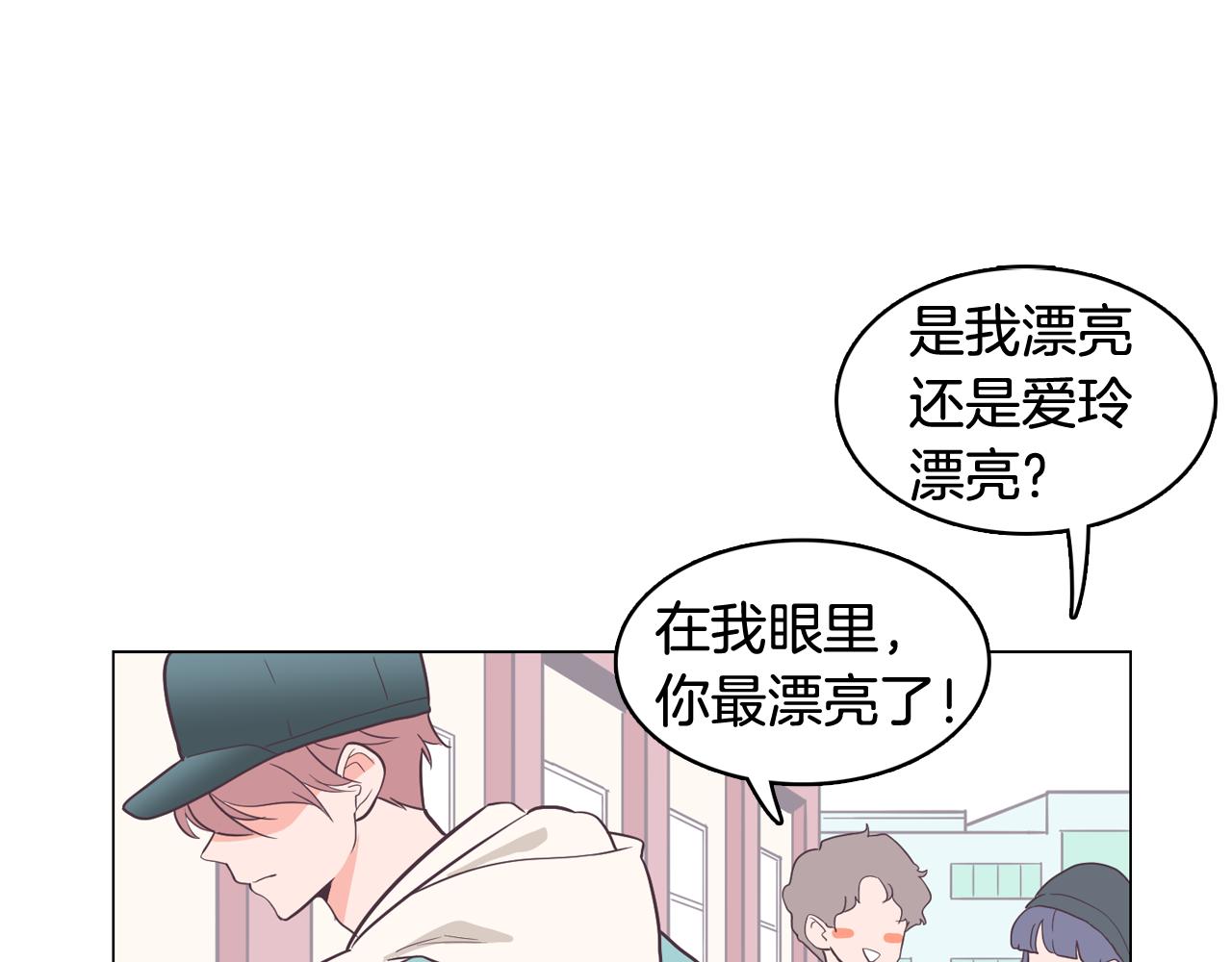第16话 缘分93