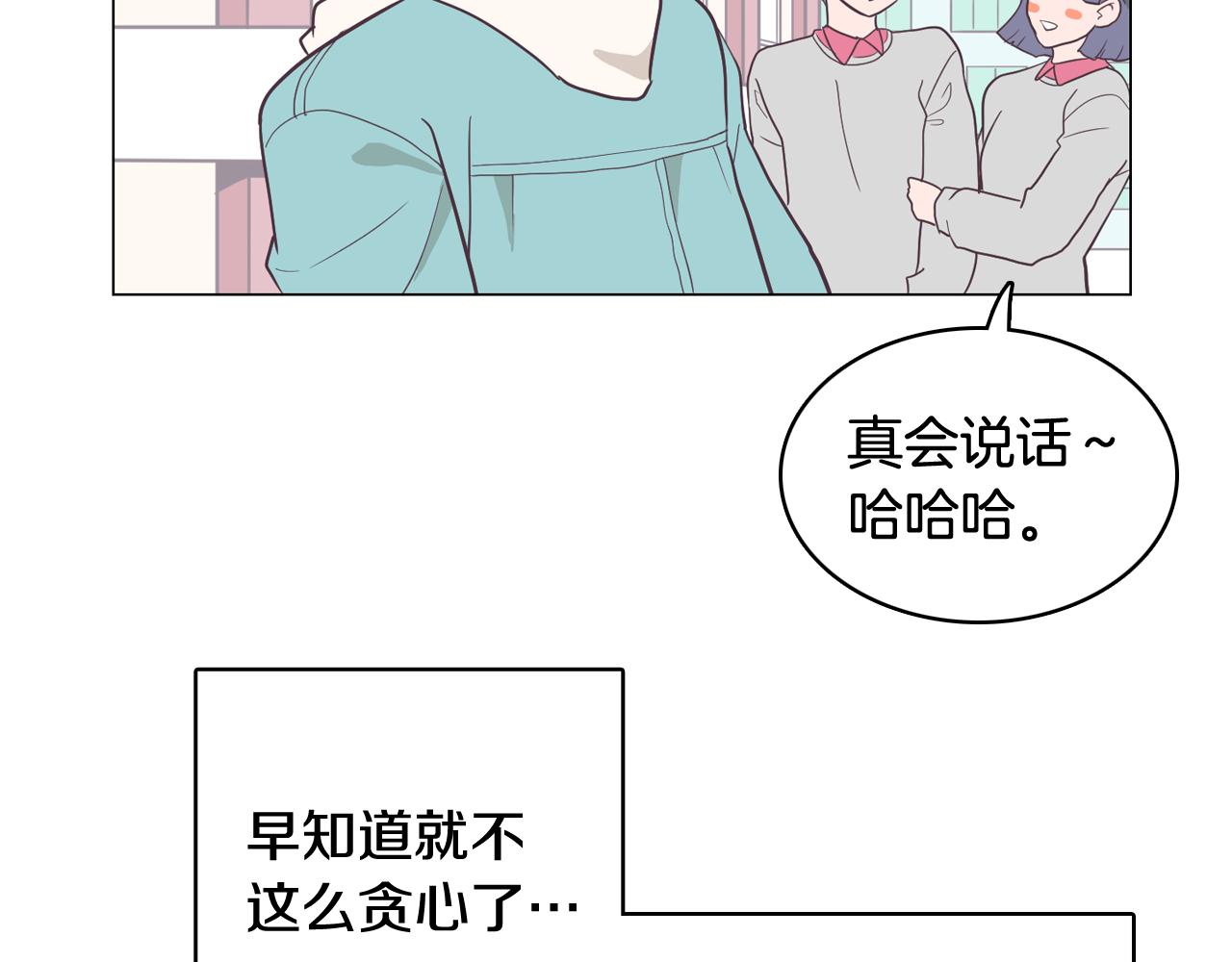 第16话 缘分94