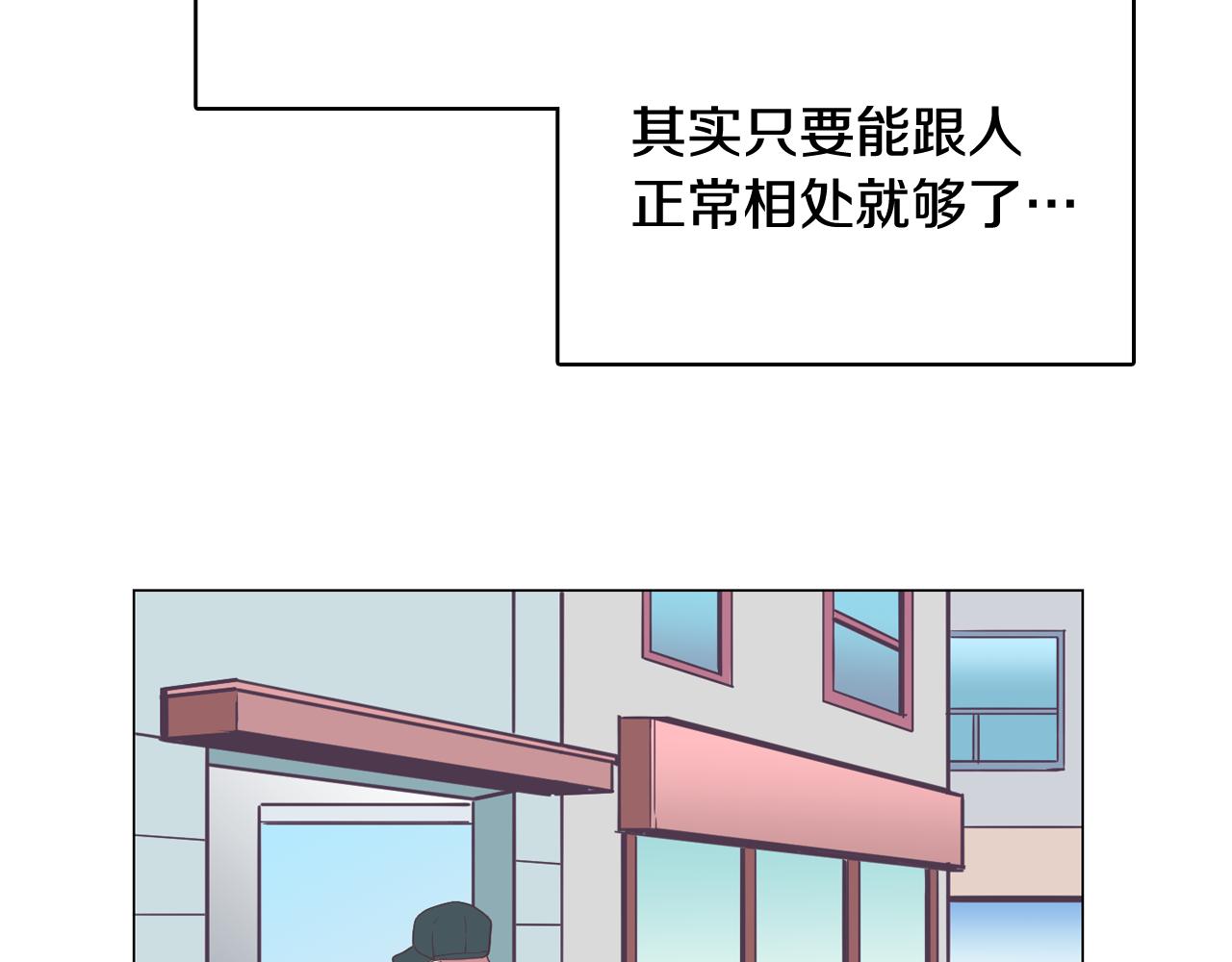 第16话 缘分95